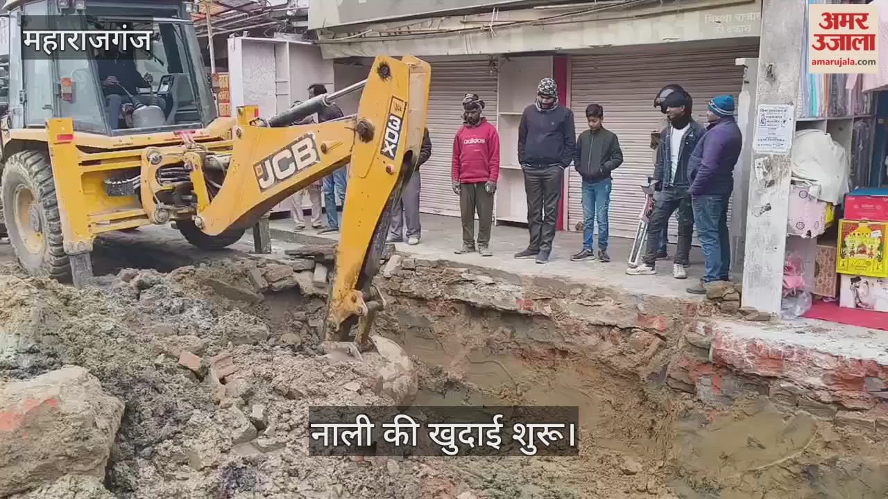 Excavation work started on the other side for road widening.