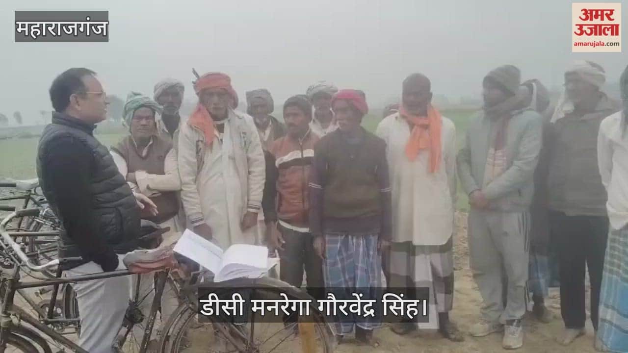 DC MNREGA Gauravendra Singh gave information about VBG Ramji law.