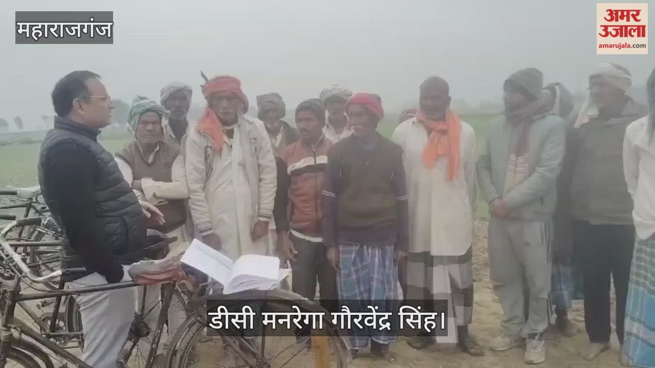 DC MNREGA Gauravendra Singh gave information about VBG Ramji law.