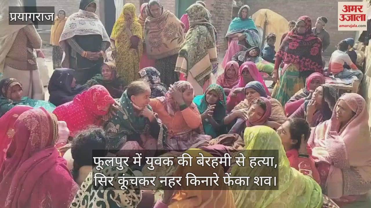 Prayagraj: Youth brutally murdered in Phulpur, body thrown on canal bank after beheading