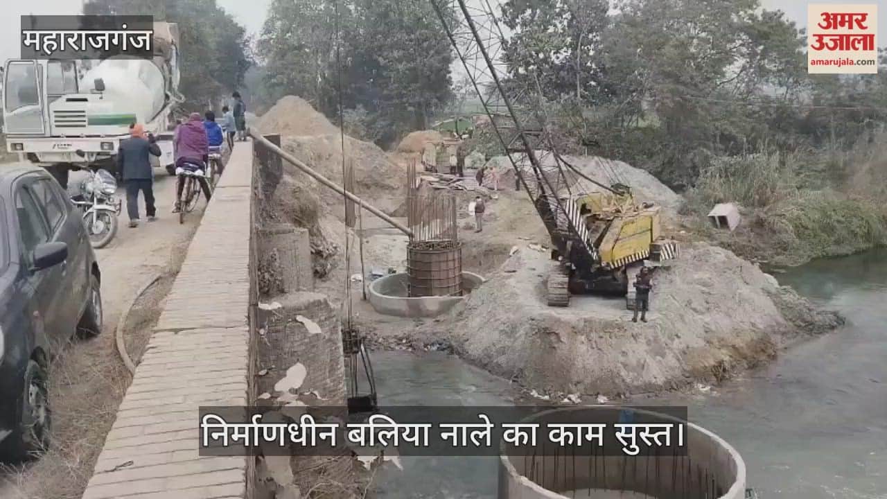 The construction of the Ballia drain bridge is slow, the responsible people are careless.