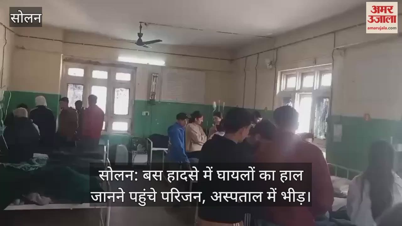 Solan: Family members rush to inquire about the condition of the injured in the bus accident, crowd at the hospital