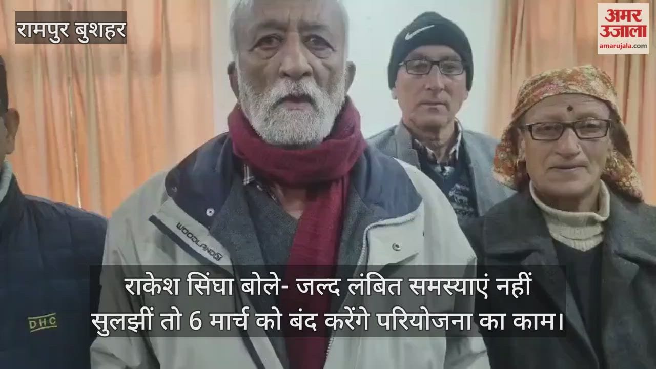 Rakesh Singha said that if the pending issues are not resolved soon, the project work will be stopped on March 6.