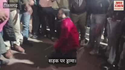 The girlfriend created a scene on the street for her boyfriend.