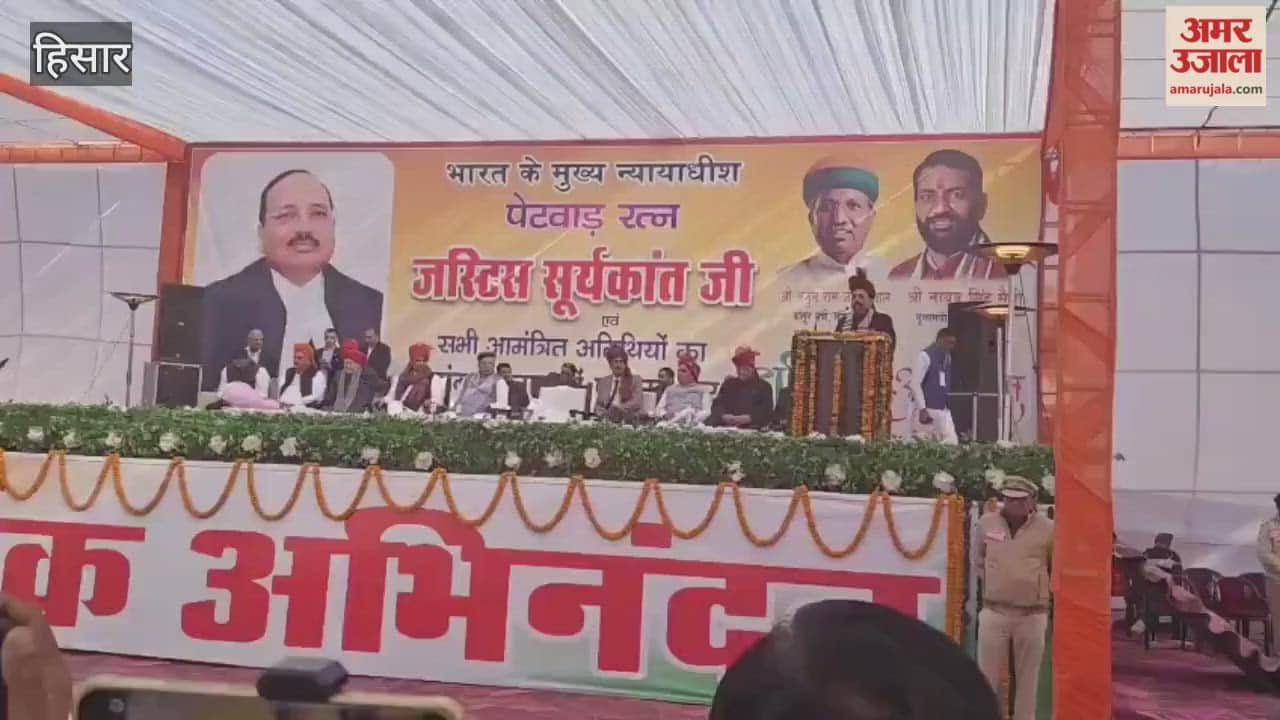 CJI Justice Suryakant announced the construction of a model school in Petwad.