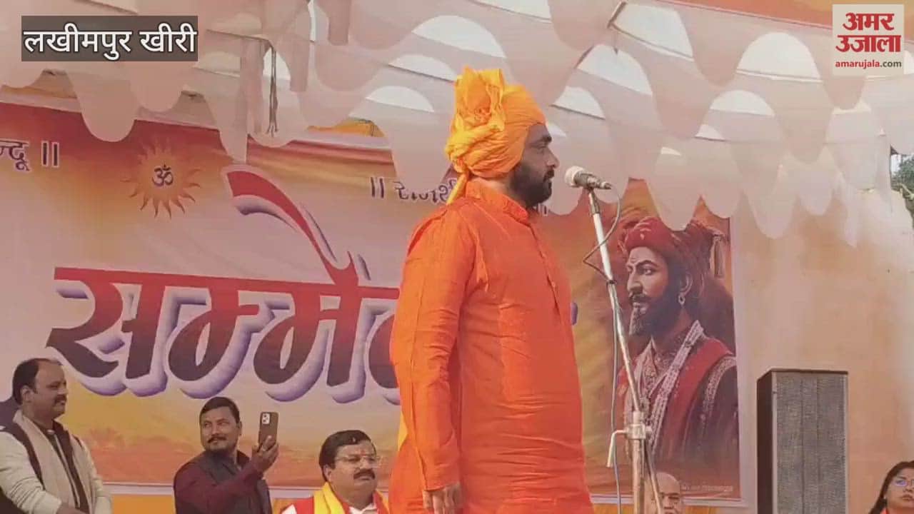 Hindu conference organized at Shri Ram Vatika Dham in Dhaurhara Lakhimpur kheri