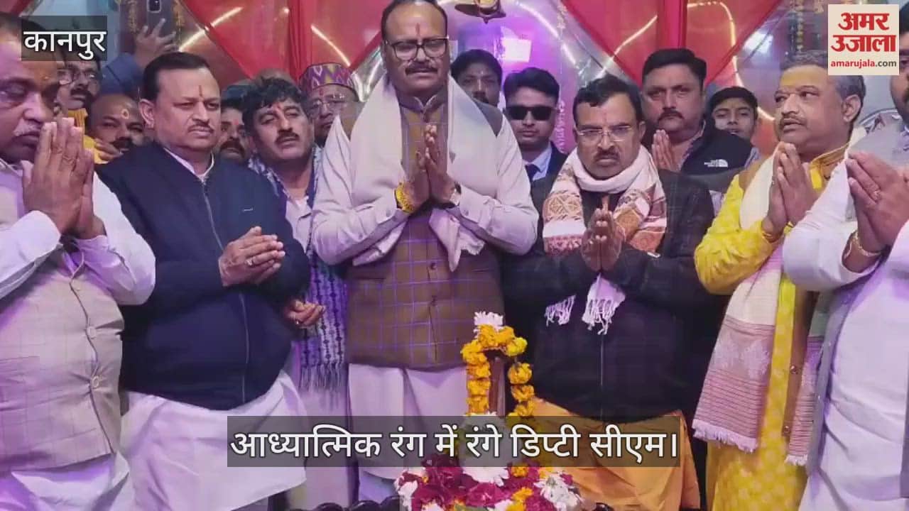 कानपुर: किदवई नगर में भगवान शिव का किया अभिषेक; मंत्रोच्चार के बीच ब्रजेश पाठक ने टेका मत्था