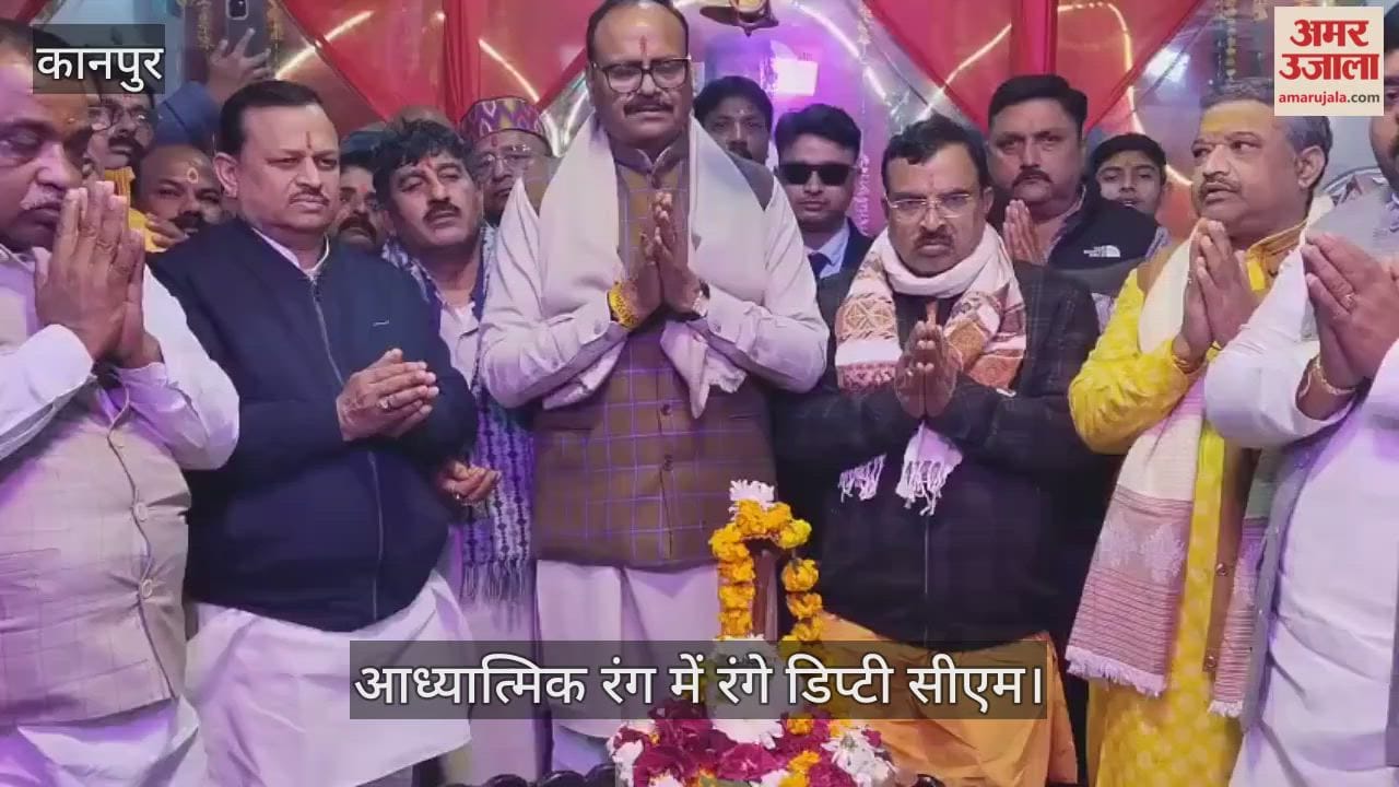 कानपुर: किदवई नगर में भगवान शिव का किया अभिषेक; मंत्रोच्चार के बीच ब्रजेश पाठक ने टेका मत्था