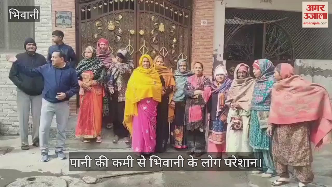 Water problem in Bhiwani
