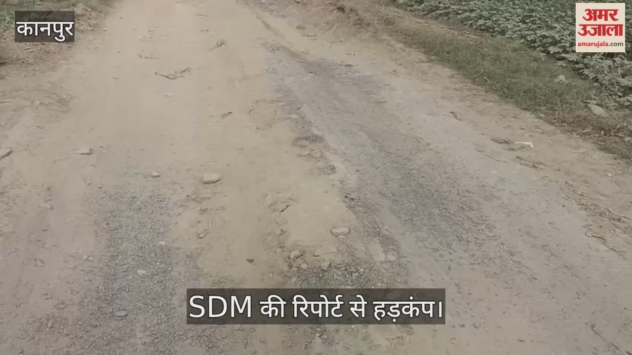 कानपुर के महाराजपुर-नरवल में 15000 घन मीटर अवैध खनन
