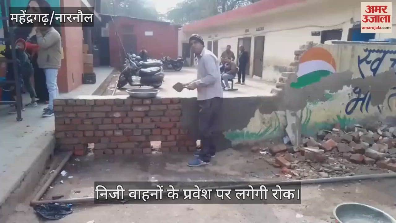 Work on repairing the broken wall in the bus stand premises has begun