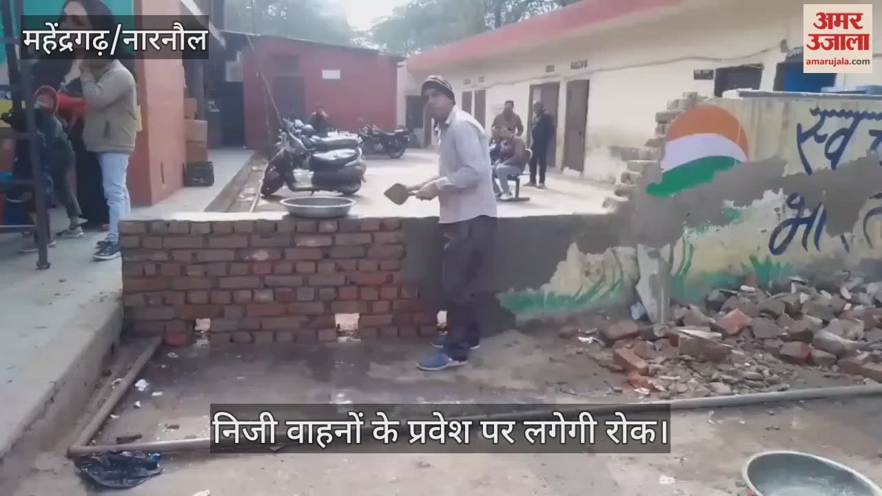 Work on repairing the broken wall in the bus stand premises has begun