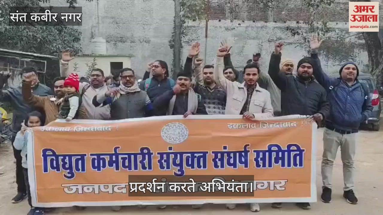 Electricity workers will go on nationwide strike on February 12: Dilip Maurya