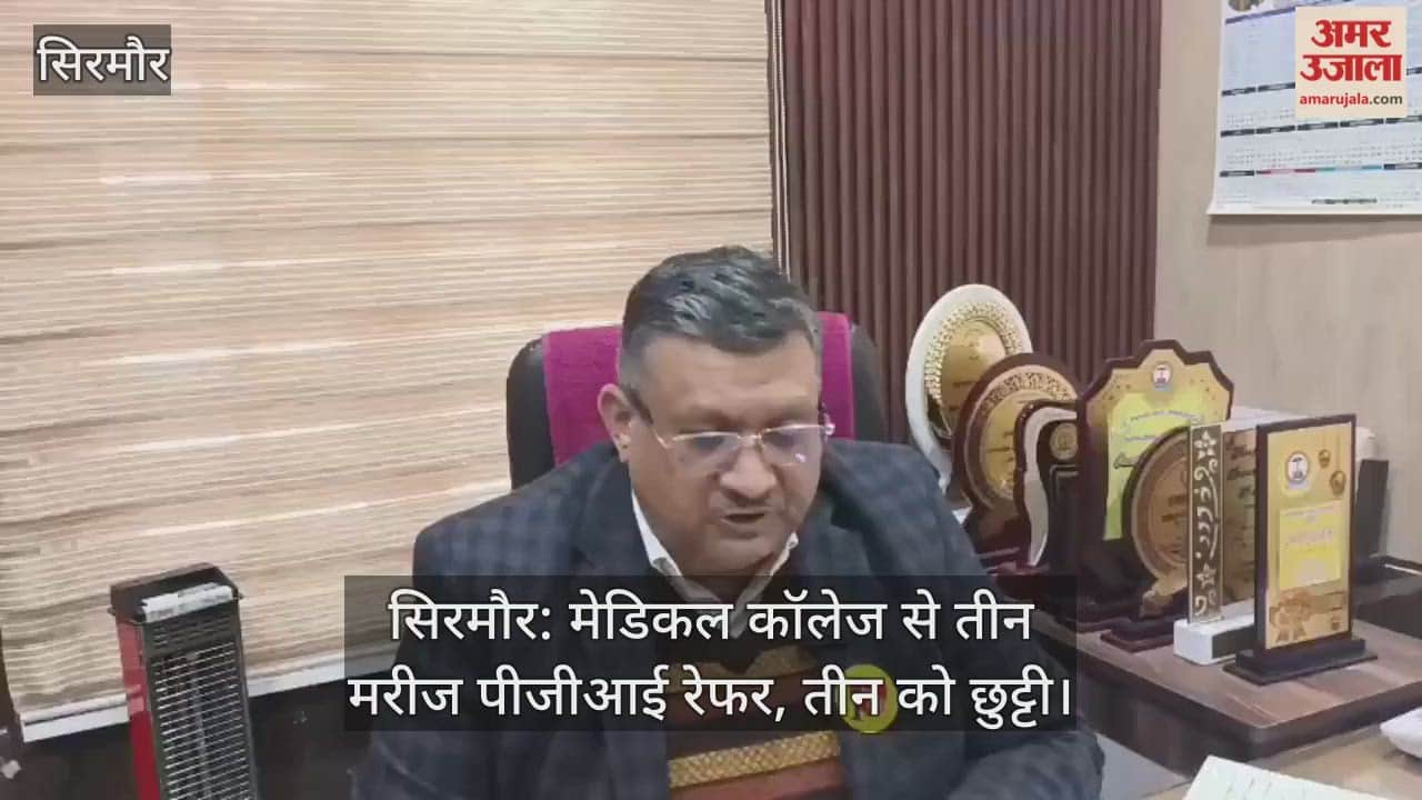 Sirmaur: Three patients referred to PGI from Medical College, three discharged