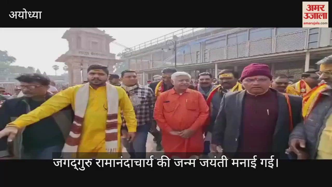 राम मंदिर में श्रद्धा और भक्ति के साथ मनाई गई जगद्गुरु रामानंदाचार्य की जन्म जयंती