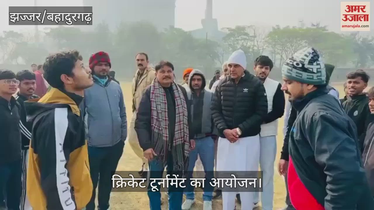Cricket tournament organized