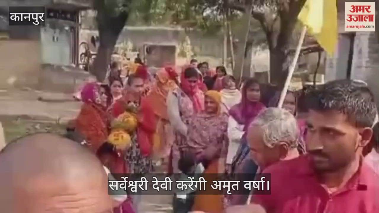कानपुर: मंगल कलश यात्रा के साथ नौ दिवसीय श्रीराम कथा का आगाज
