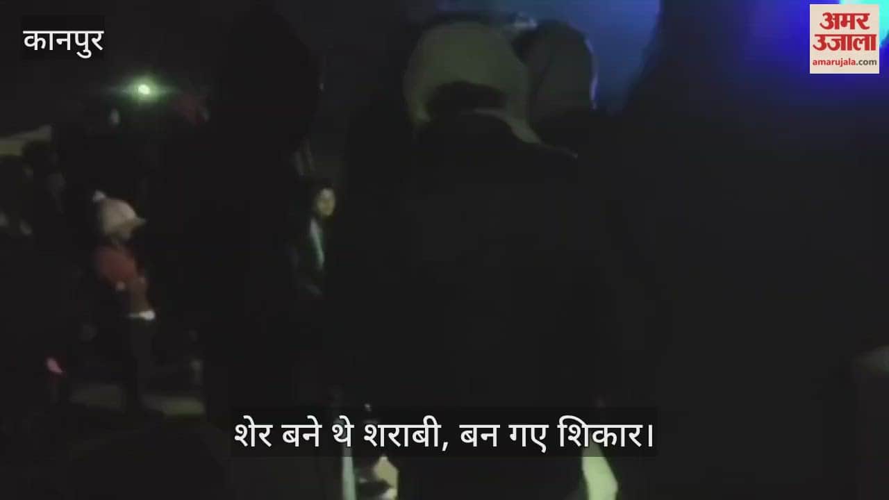 कानपुर: कंठीपुर में चोर समझकर दो पियक्कड़ों की कुटाई, नाली में गिरे तो ग्रामीणों ने जमकर भांजी लाठियां