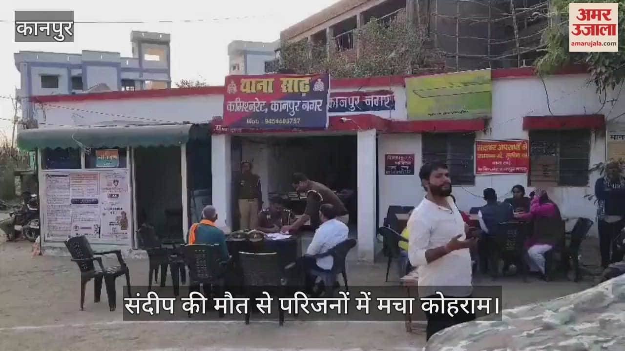 कानपुर: बाग में पेड़ से लटका मिला युवक का शव; कल दोपहर से था लापता