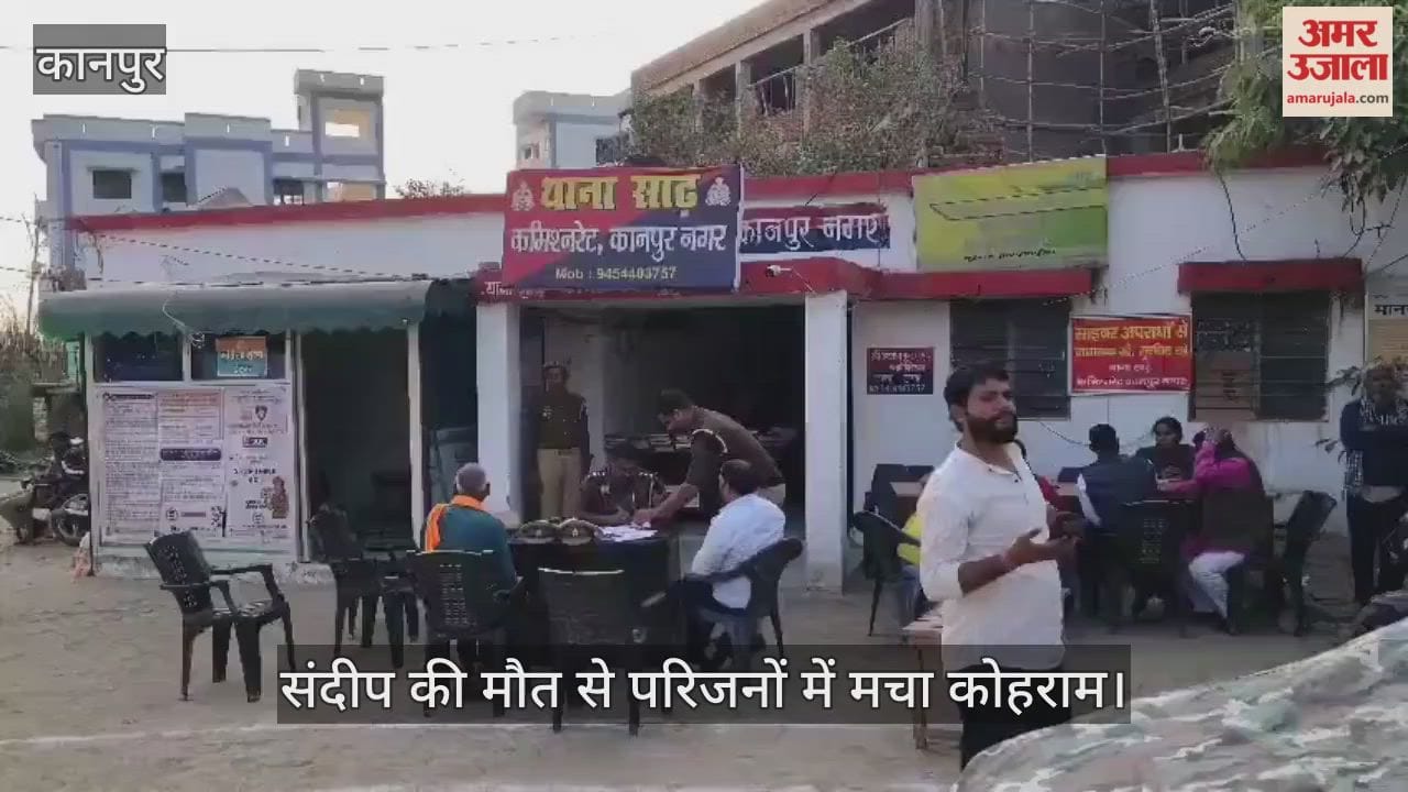 कानपुर: बाग में पेड़ से लटका मिला युवक का शव; कल दोपहर से था लापता
