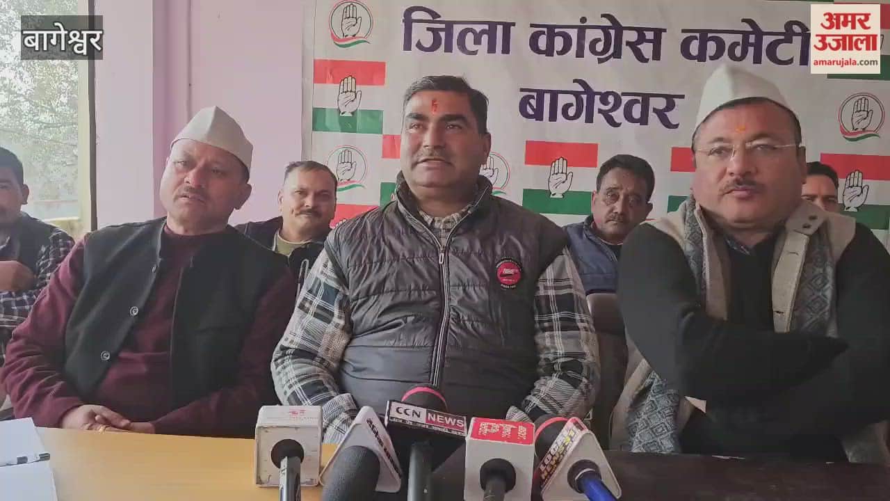 Congress party is in a confrontational mood over the changes made to the MNREGA scheme in bageshwar