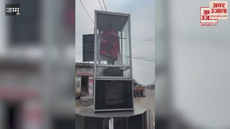 J&K: कड़ाके की सर्दी में भी मां का दिल नहीं माना, बलिदान बेटे की प्रतिमा को ठंड से बचाने के लिए ओढ़ाया कंबल