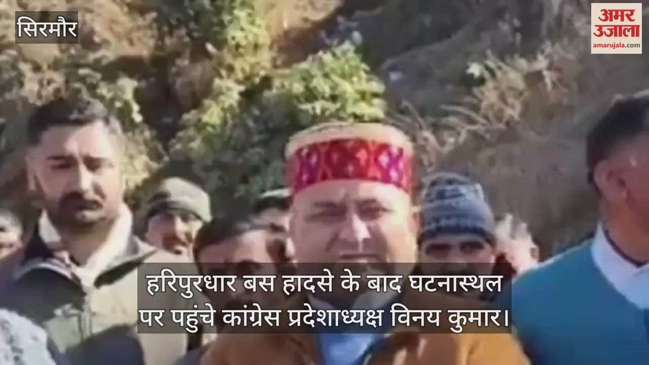 Congress state president Vinay Kumar reached the spot after the Haripurdhar bus accident.