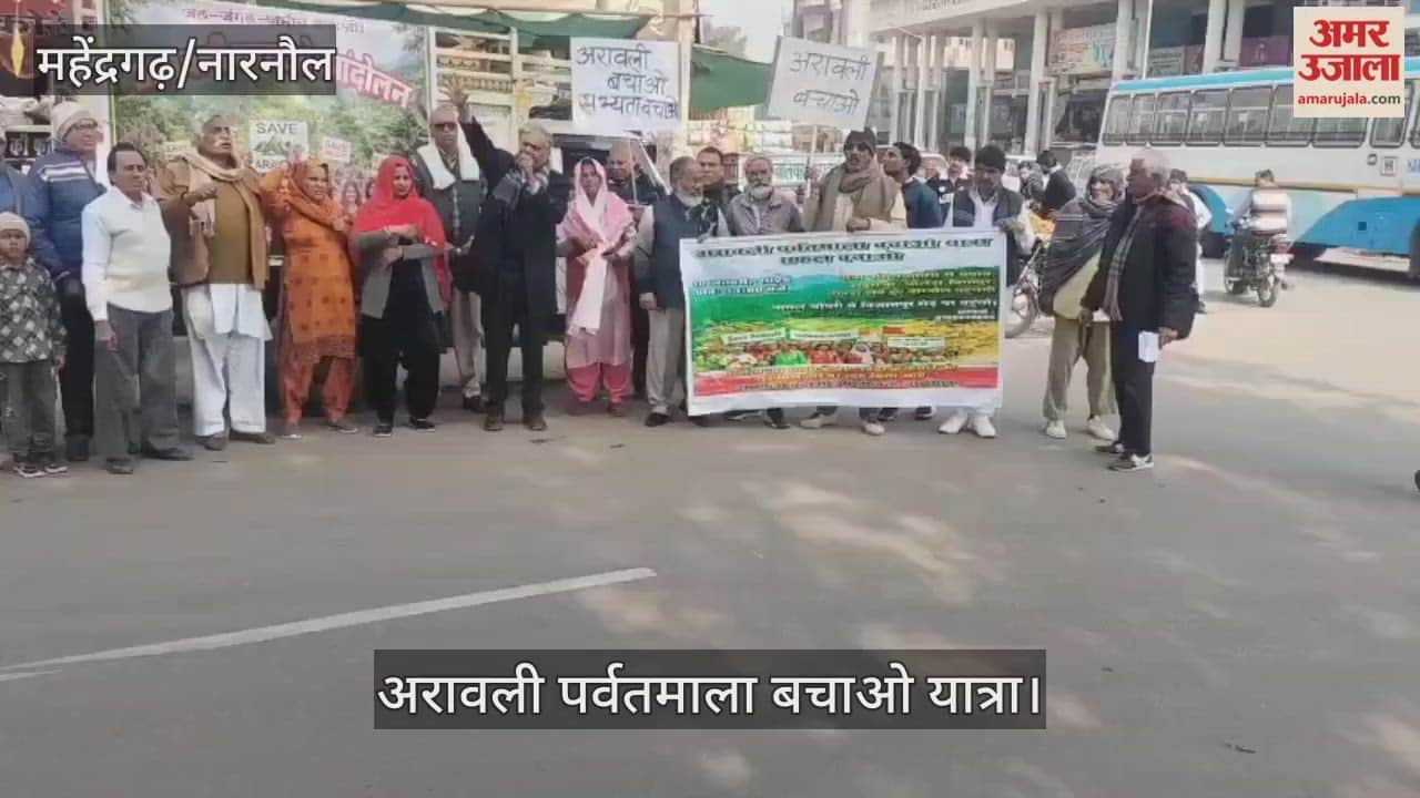 Save the Aravalli Range Yatra