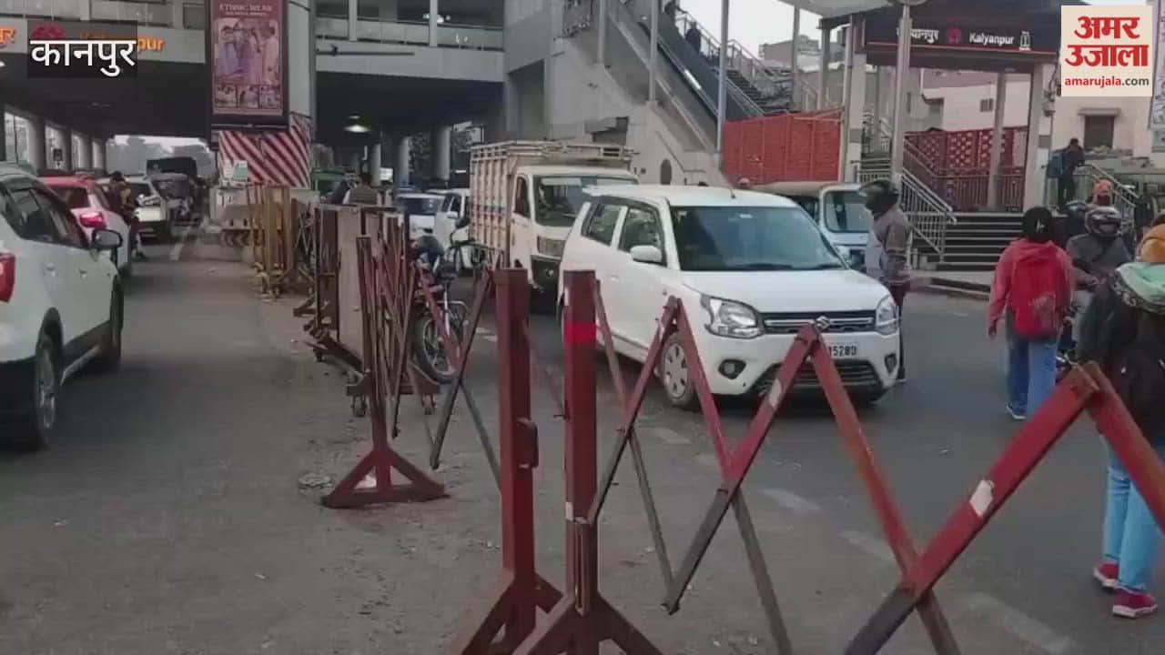 Bithoor Road T-junction closed to reduce traffic load