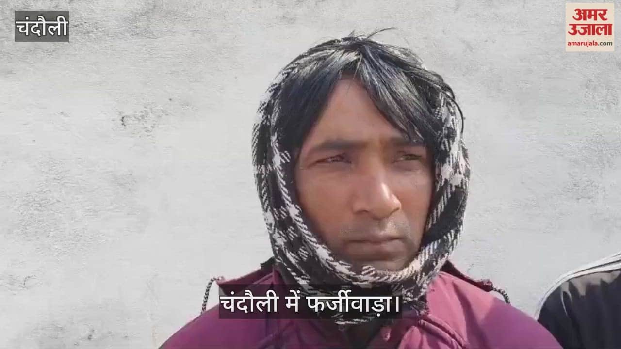Two fake gurus arrested for fleeing with jewelry after performing ritual in Chandauli