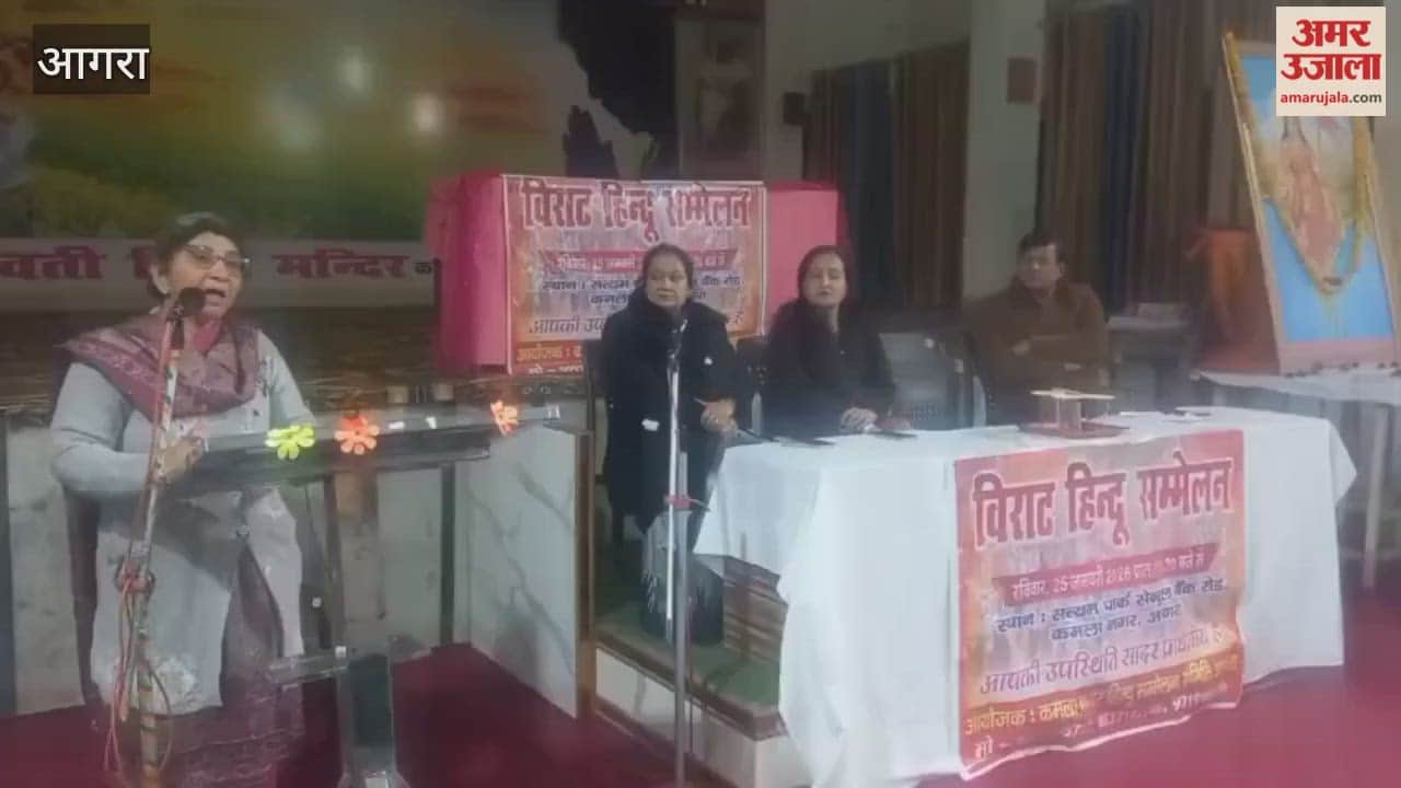 meeting was held regarding grand Hindu conference