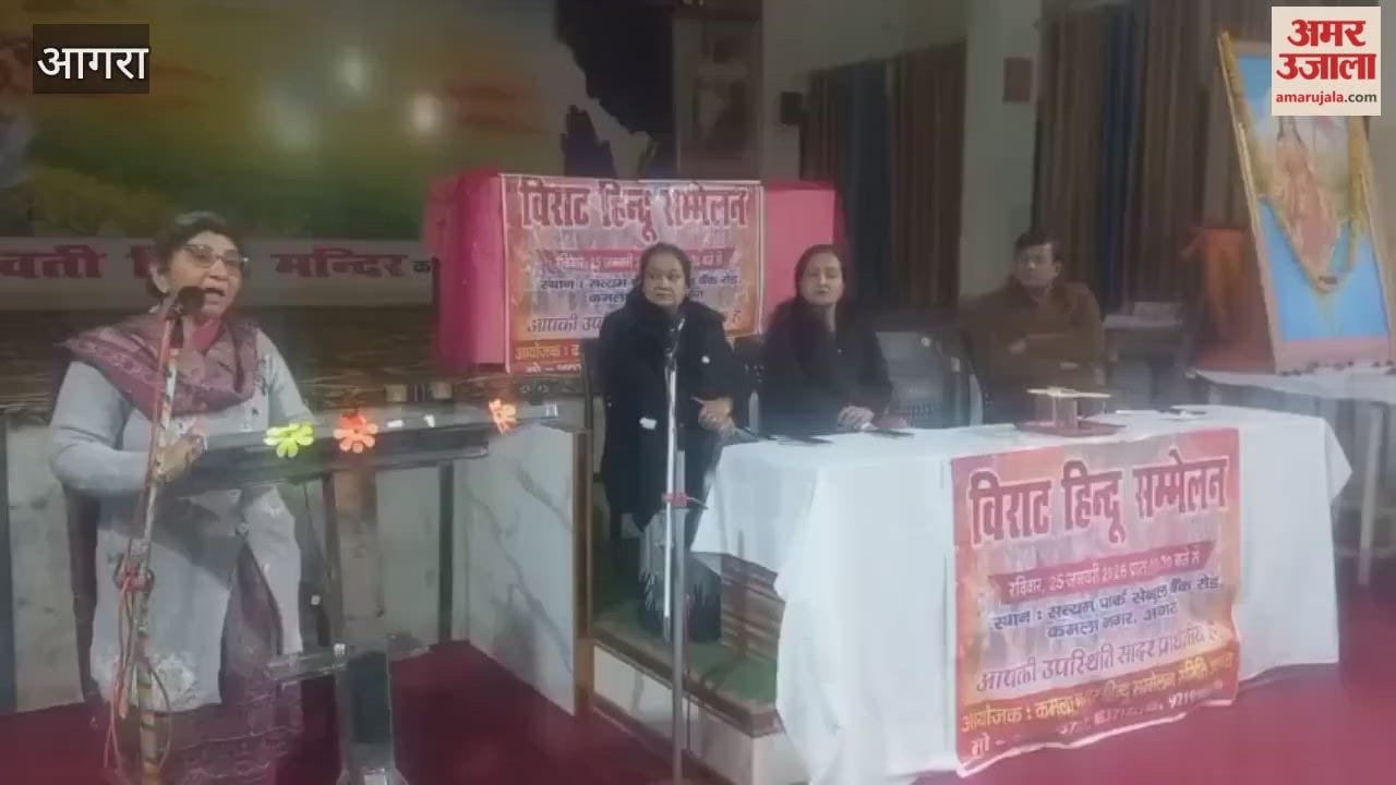 meeting was held regarding grand Hindu conference