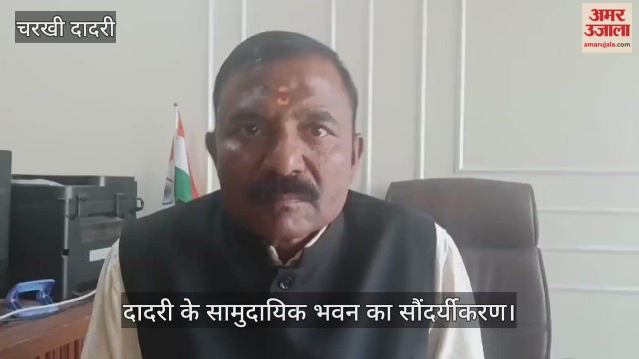 Beautification of community hall of Charkhi Dadri