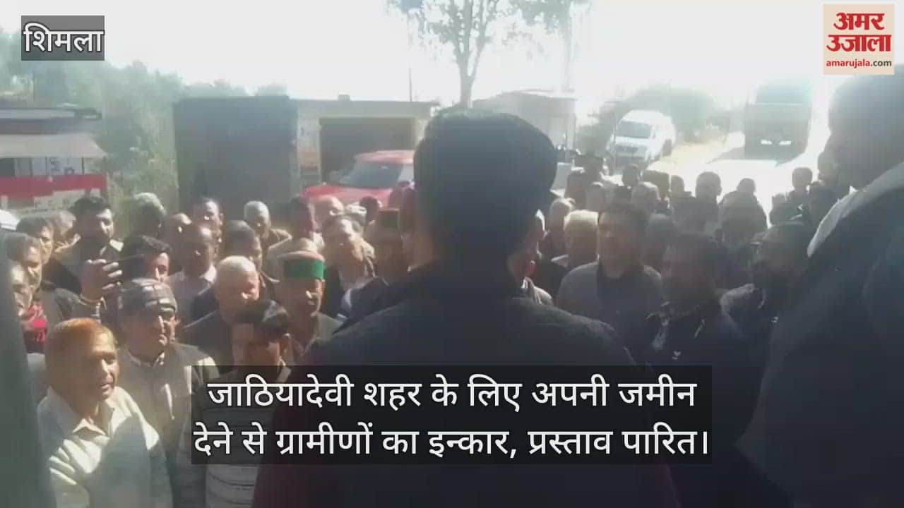 Villagers refuse to give their land for Jathiadevi town, resolution passed