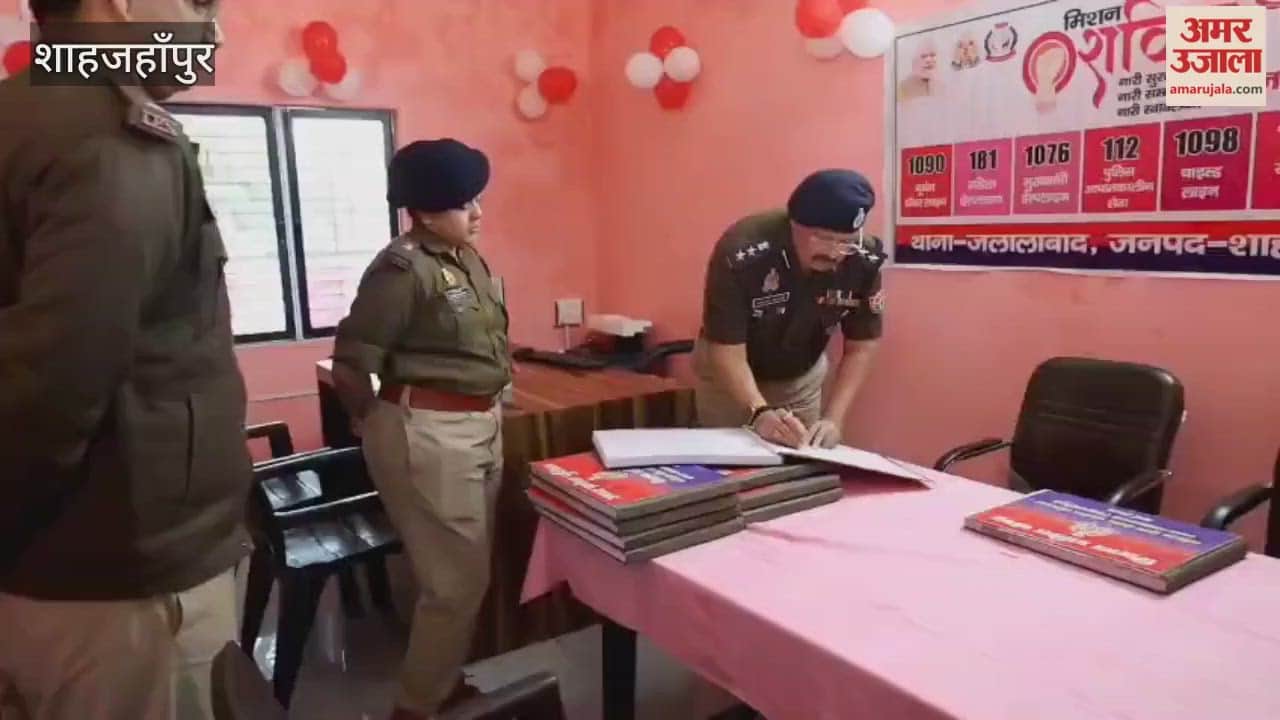 SP inaugurated children home at Jalalabad police station in Shahjahanpur