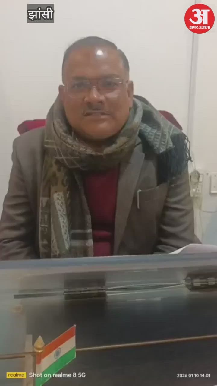 अखबार को लेकर झांसी महारानी लक्ष्मीबाई इंटर कॉलेज प्रधानाचार्य अरविन्द कुमार की यह बात हर विद्यार्थी काे जरूर सुननी चाहिए