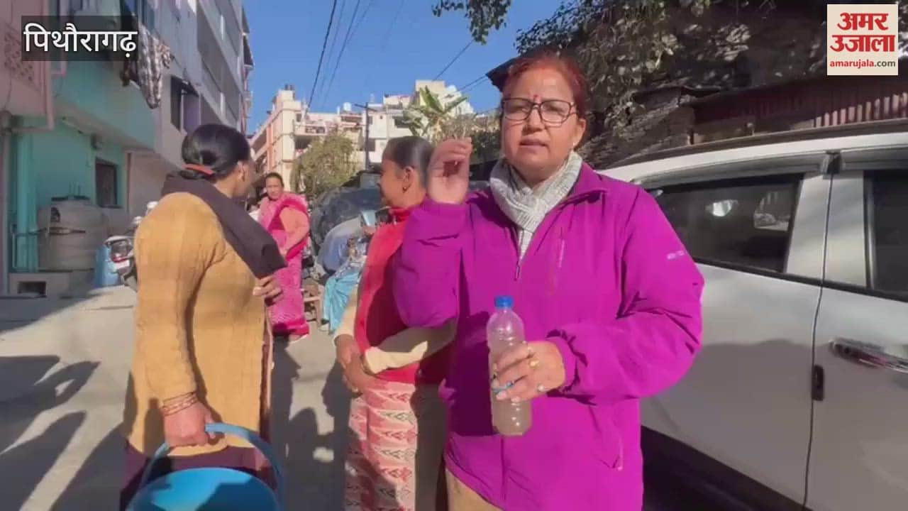 Diseases are being spread through the supply of contaminated water, leading to outrage among the people in pithoragarh