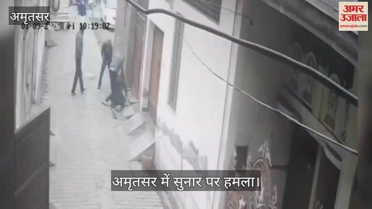 Goldsmith attacked in Amritsar