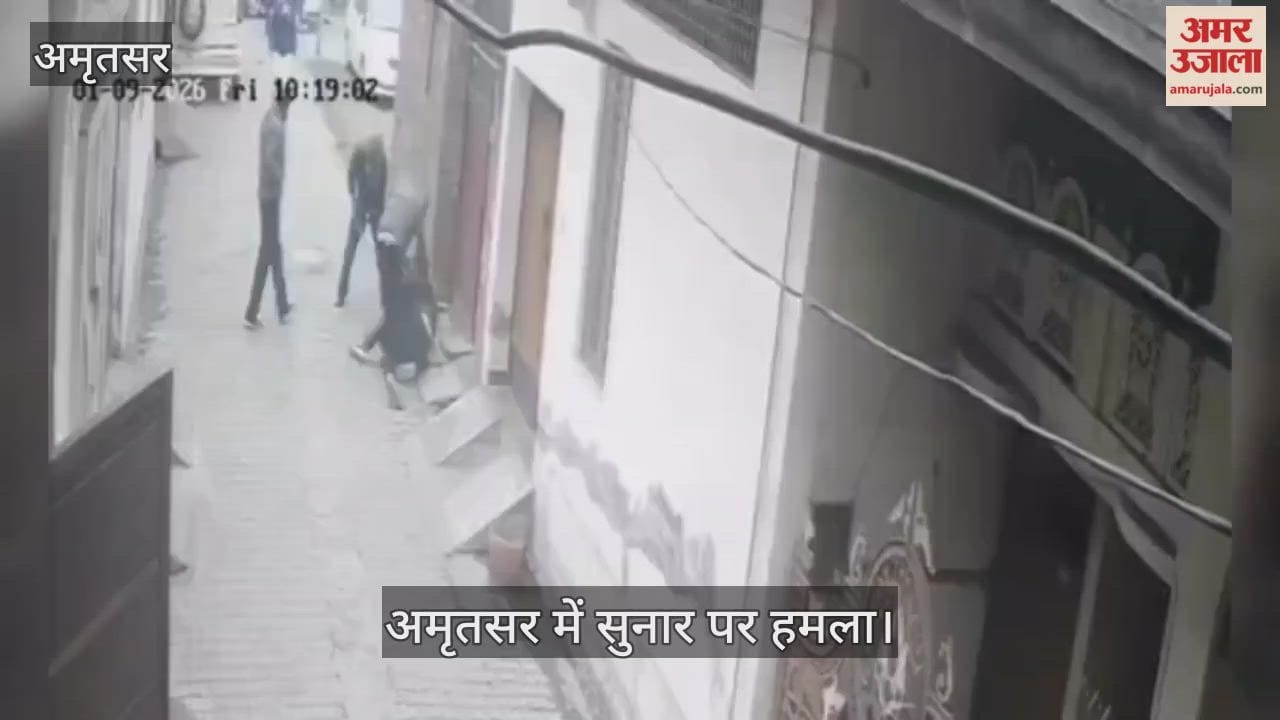 Goldsmith attacked in Amritsar