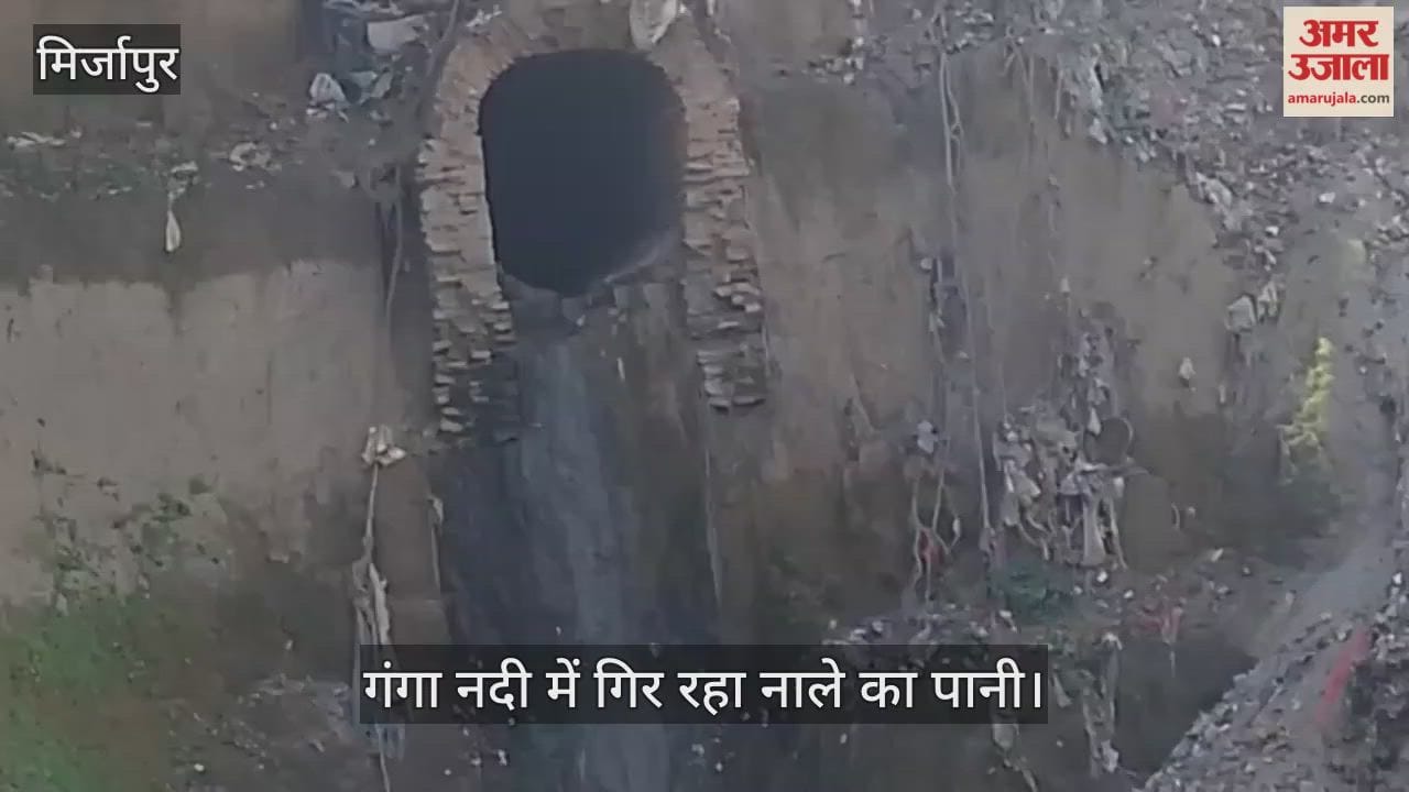 Sewage water flowing into Ganges River at Sundar Ghat