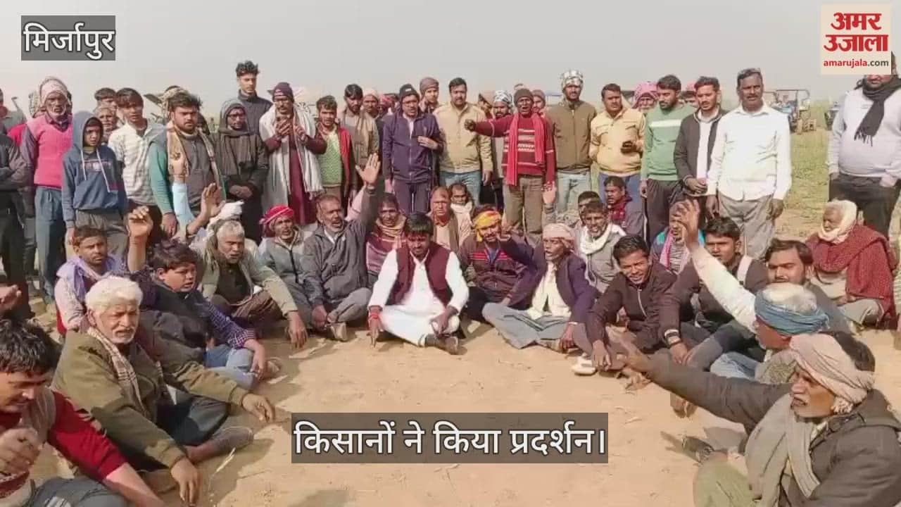 Farmers protested in Mirzapur over compensation issues