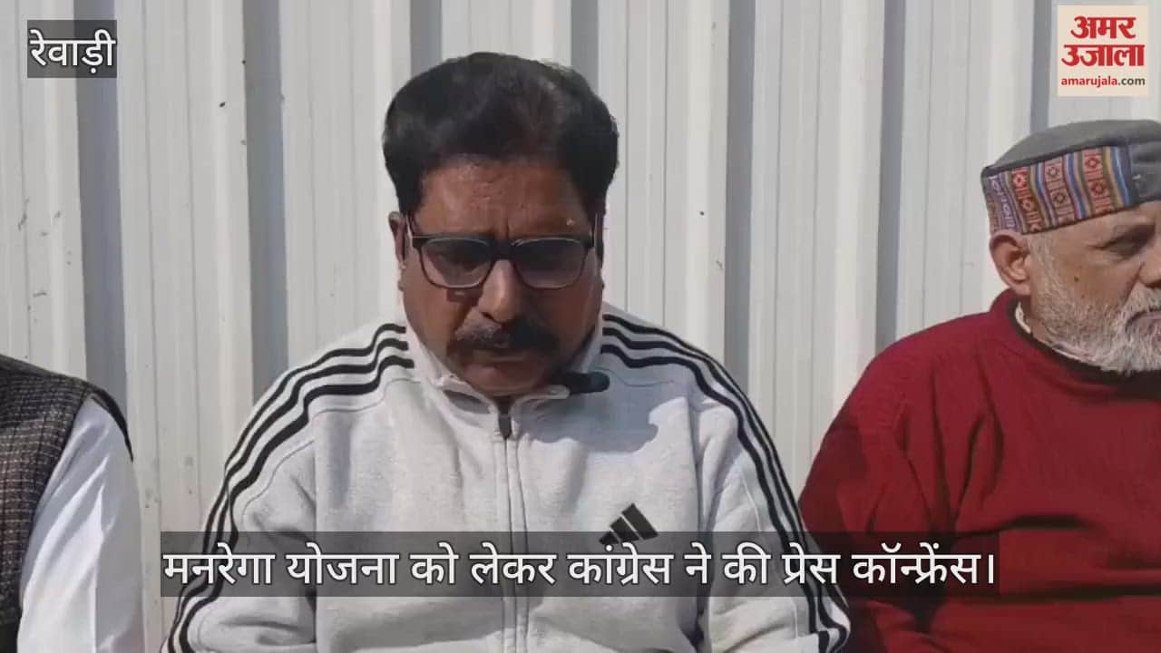 Congress held a press conference regarding MNREGA scheme