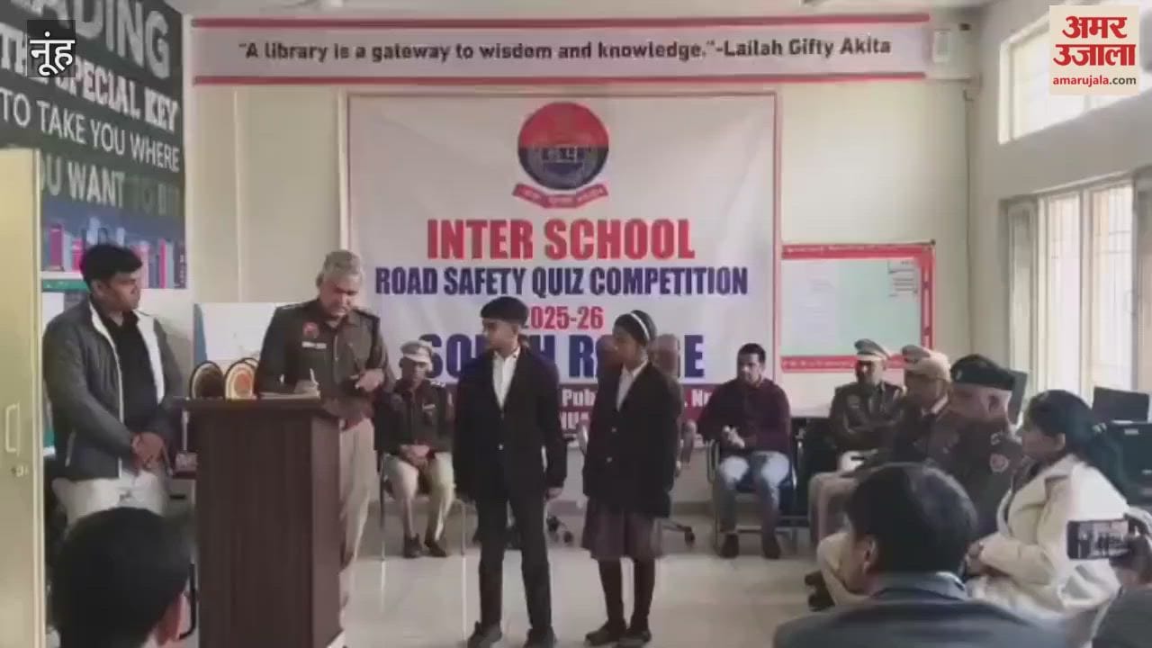 48 children from four districts participated in range level inter school road safety quiz competition in Nuh