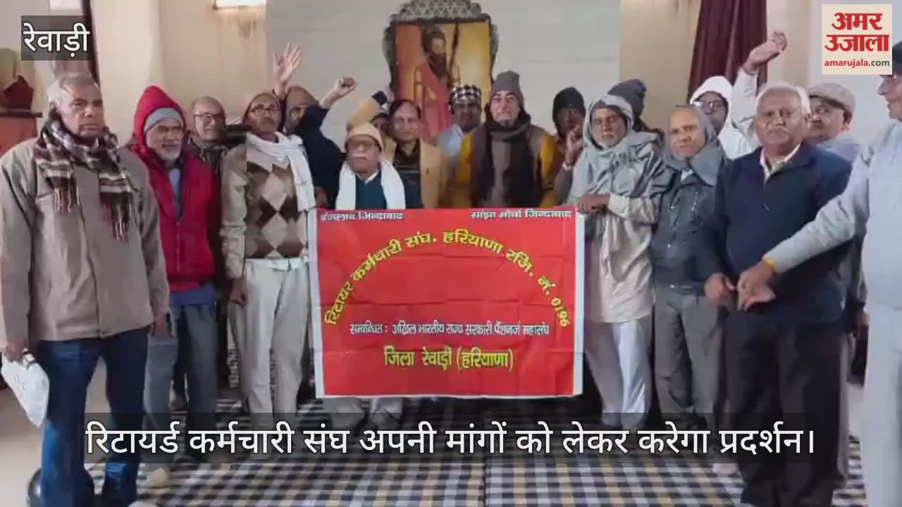 Retired Employees Union will protest regarding their demands