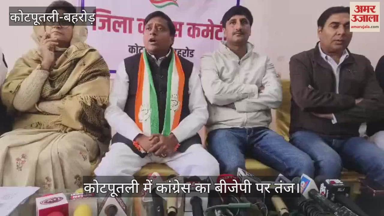 “If the name is changed, will employment also end?” Congress's sharp attack on MNREGA, puts BJP in the dock