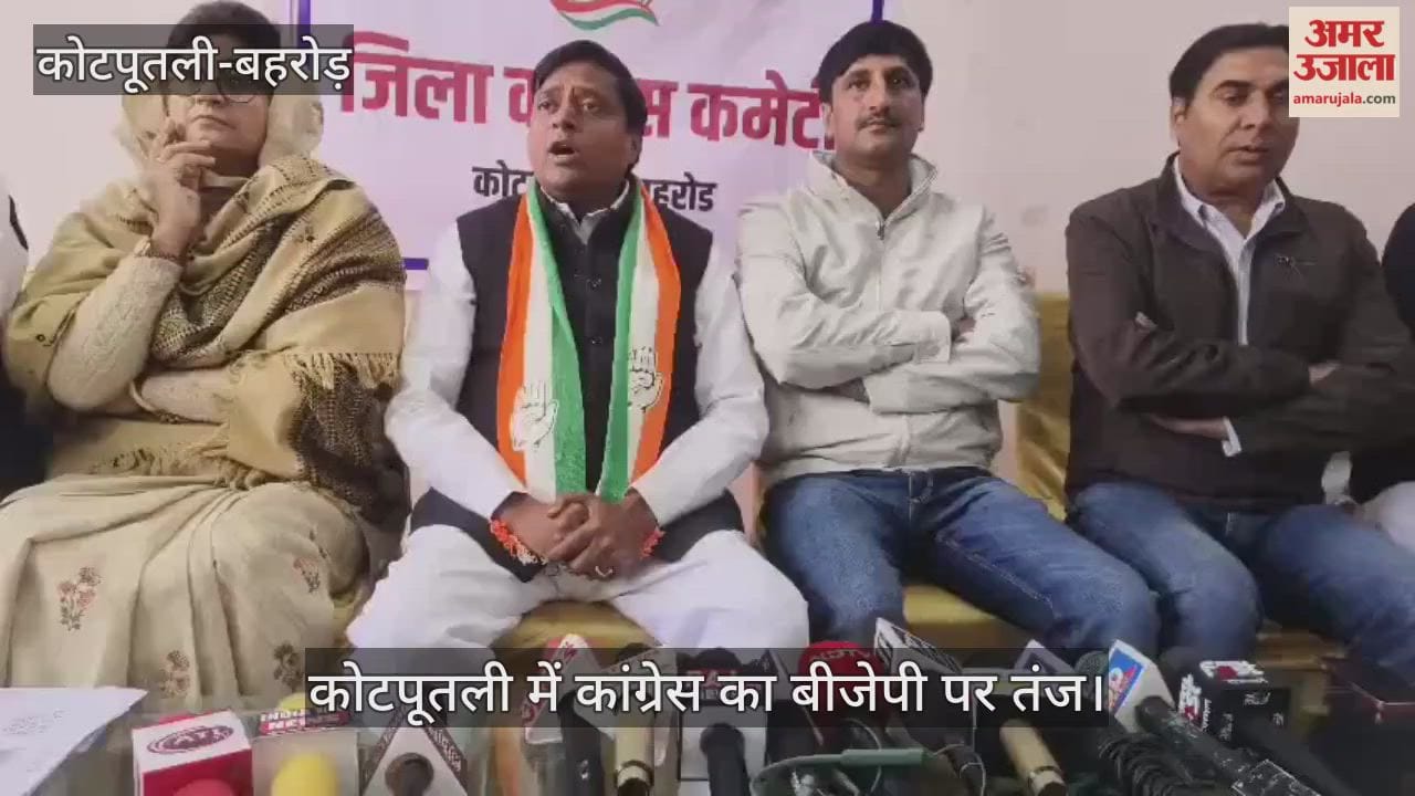 “If the name is changed, will employment also end?” Congress's sharp attack on MNREGA, puts BJP in the dock
