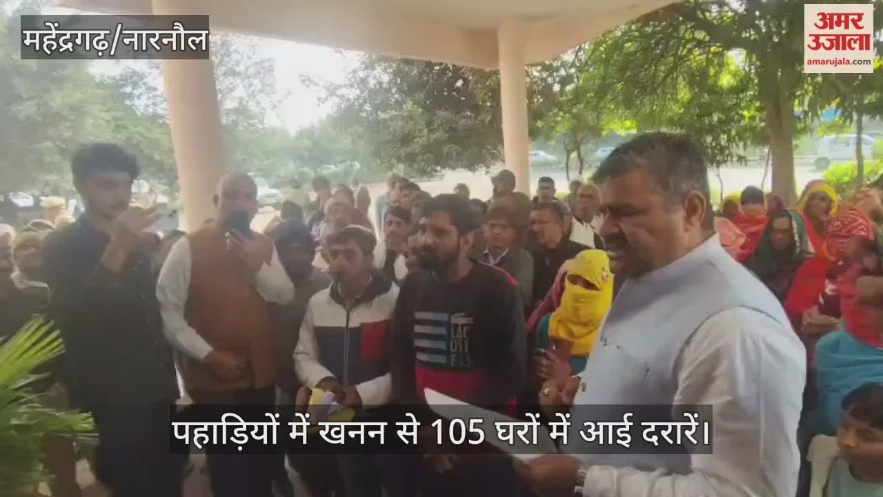 Mining in the hills of Ushmapur village has caused cracks in 105 houses