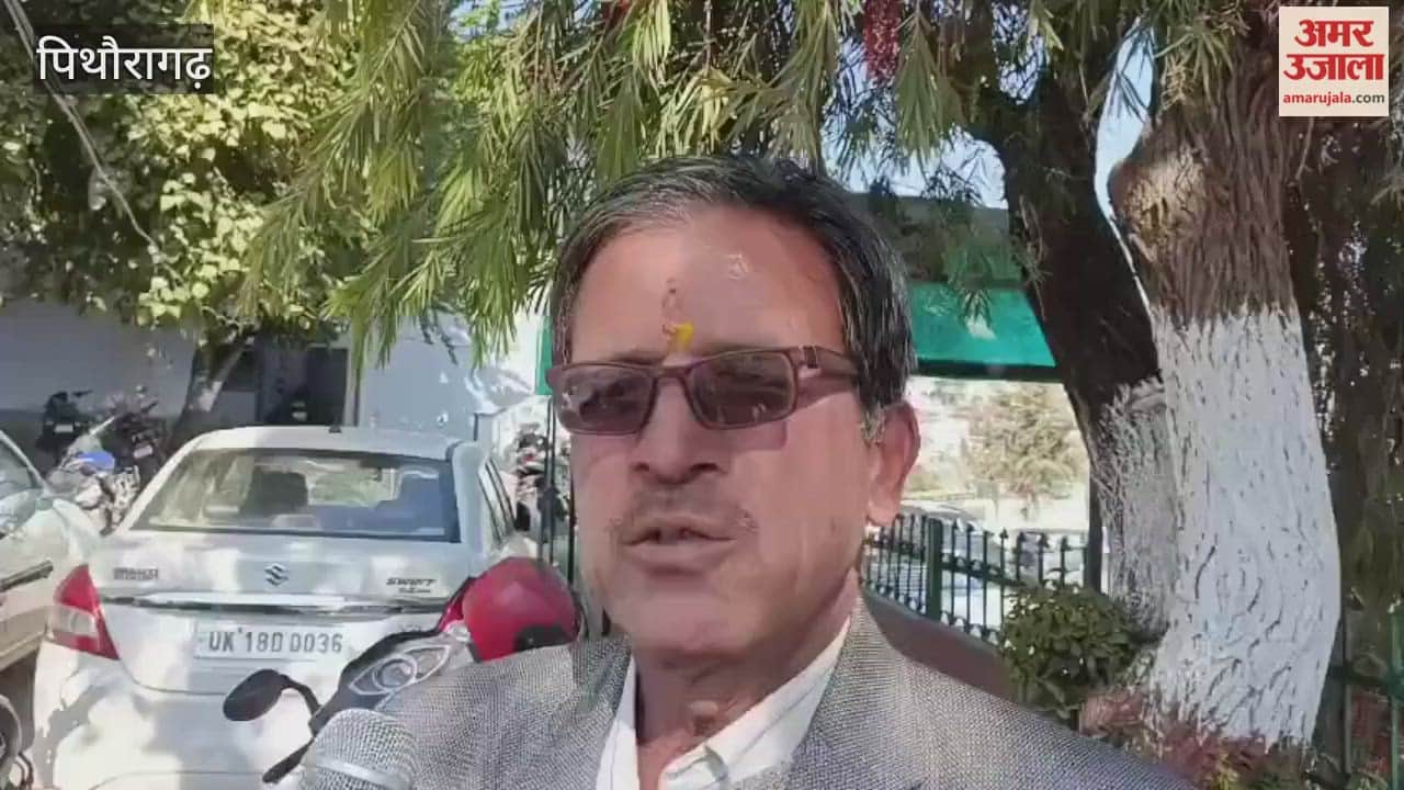 Rotten rice reached ration shops in Pithoragarh, consumers returned empty-handed