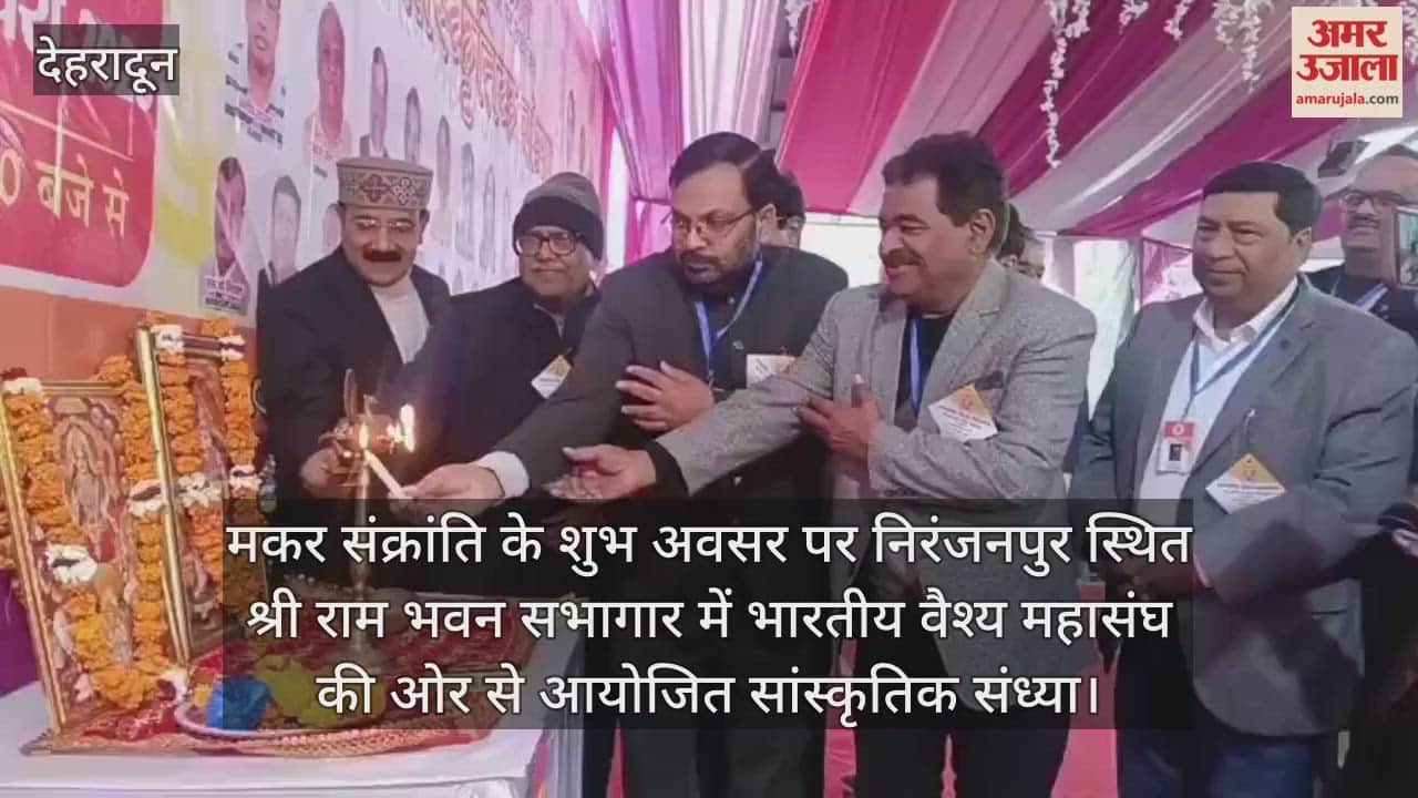 A cultural evening was organized by the Indian Vaishya Federation, with performances by young girls.