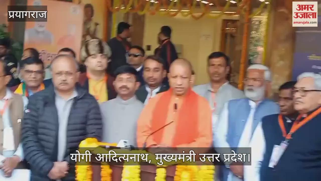 All baths will be completed safely with purity, dialogue and coordination - Yogi Adityanath